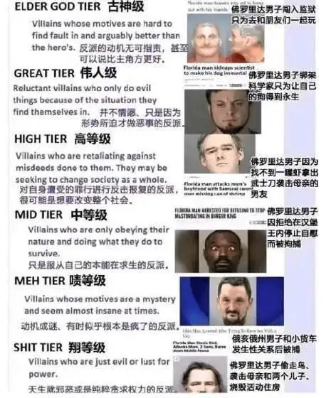 为什么篮球传说的训练方法对普通人也有效_2